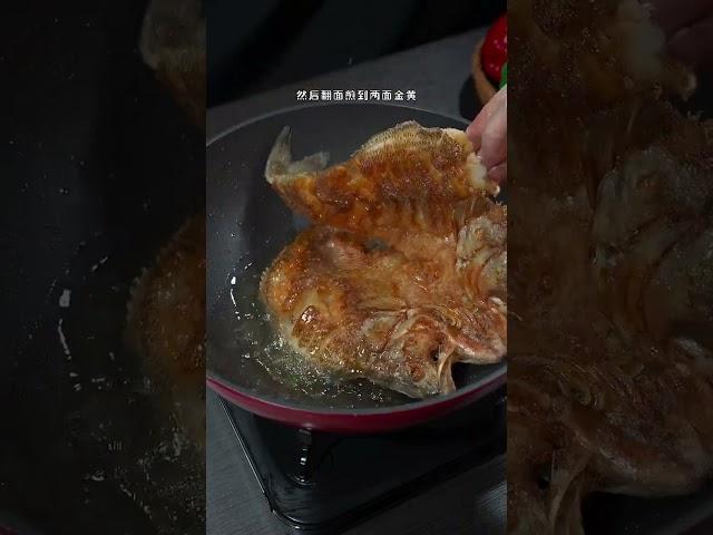 烤鱼在家像我这样做，麻辣鲜香鱼肉鲜嫩，比买的都好吃，过年用它招待客人也特别有面子#烤鱼 #妈呀太香了