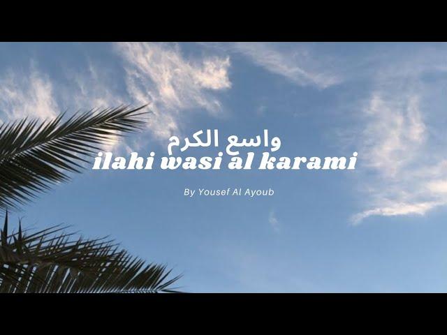 Ilahi Wasi Al Karami (Slowed + Reverb) By Yousef Al Ayoub Vocals Only