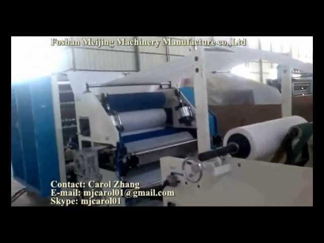 N-fold (Lamination) hand towel making machine (paper converting machine)
