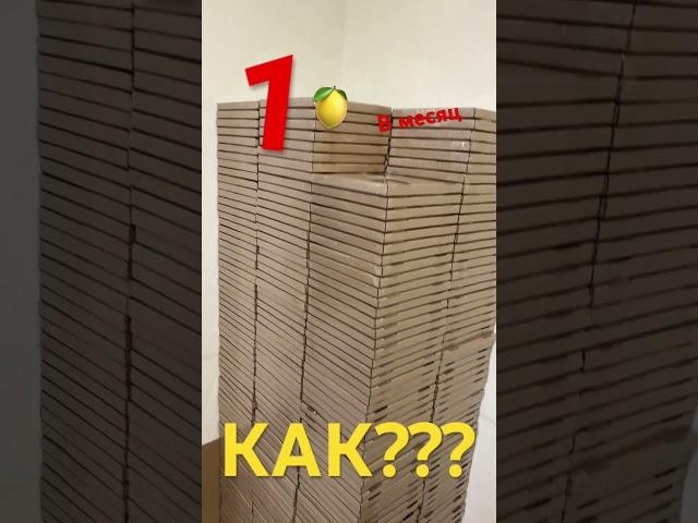 Я не успеваю производить!!! Продажи растут каждый день!!!