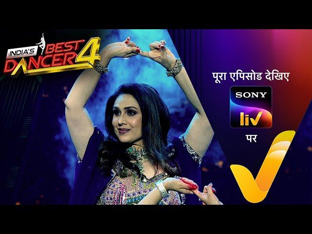 NEW! India's Best Dancer S4 | Ep 29 | 19 Oct 2024 | Teaser