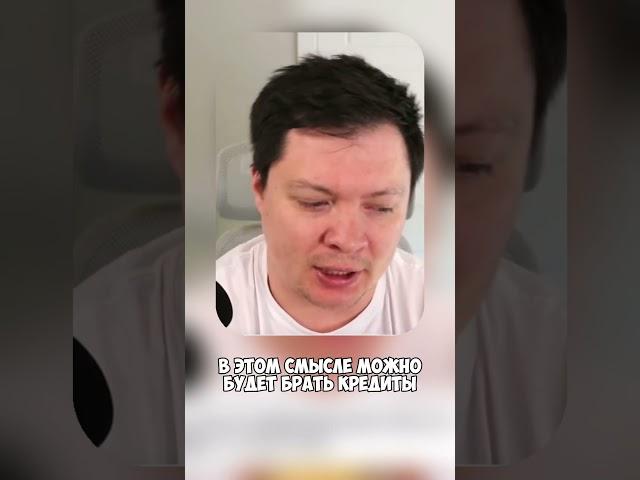 Стоит продавать доллар и покупать евро?