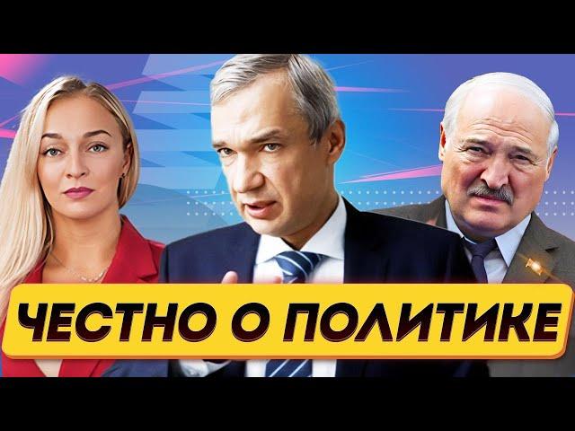 Срочные перевыборы от Лукашенко / Результаты работы КС