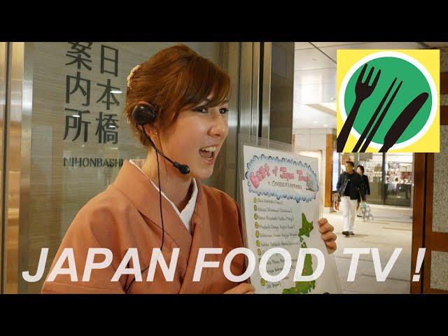 Best of Japan Gourmet Tour in COREDO Muromachi