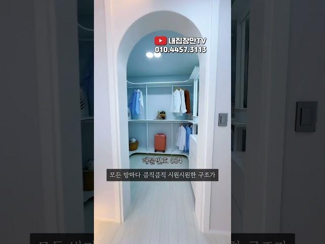 #파주신축빌라 #파주테라스빌라 #야당역신축빌라 #야당역테라스빌라 #운정역신축빌라 #운정역테라스빌라 #파주최저가 #최저실입주금 #야당동신축빌라 #내집장만tv #실입주금2000만원