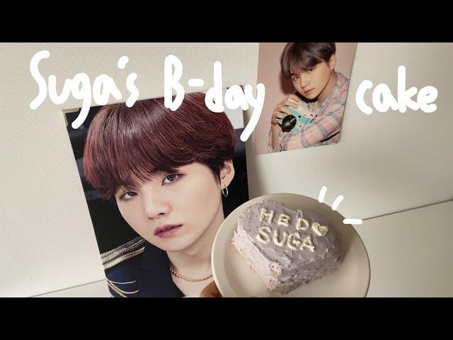 ENG) 슈가 생일 케이크 만들기 윤기나는 윤기 생일 축하해|How to make SUGA's birthday cake? Happy birthday Yoongi