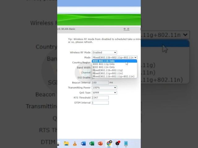 Cara Setting Wifi Indihome Untuk Game Online Part 1 #shorts #wifi #gaming