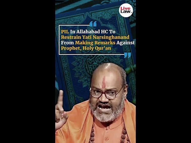 PIL In Allahabad HC To Restrain Yati Narsinghanand From Making Remarks Against Prophet, Holy Qur'an