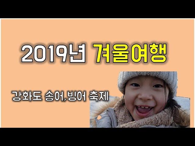 겨울여행_VLOG