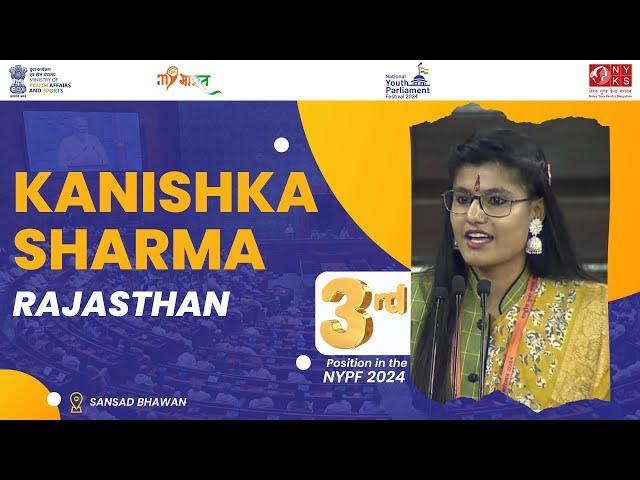 Kanishka Sharma, Rajasthan | National Youth Parliament Festival 2024 | 06 March, 2024 | MYAS