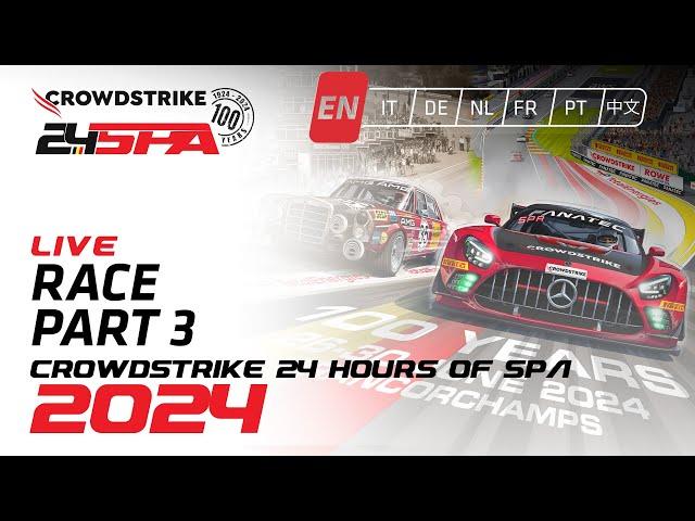 FULL RACE | PART 3   | CrowdStrike 24 Hours of Spa | Fanatec GT Europe 2024 (English)