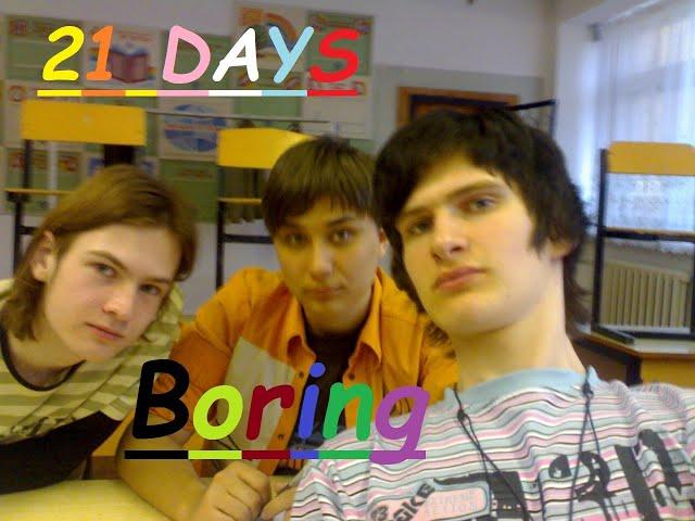 21 Days - Boring (Живьём 6.12.2006)