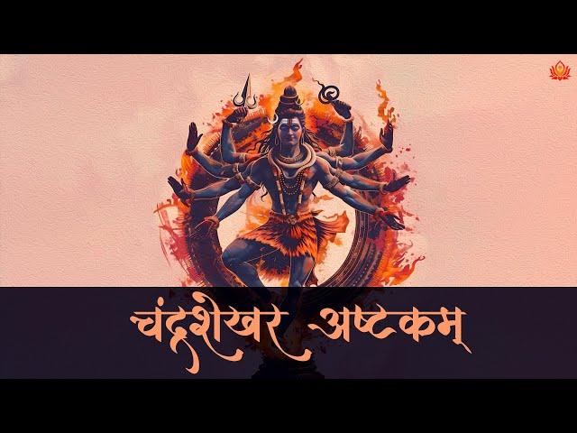 Experience The DEVINE ENERGY of Chandrashekhar Ashtakam | Lord Shiva’s Powerful Mantra