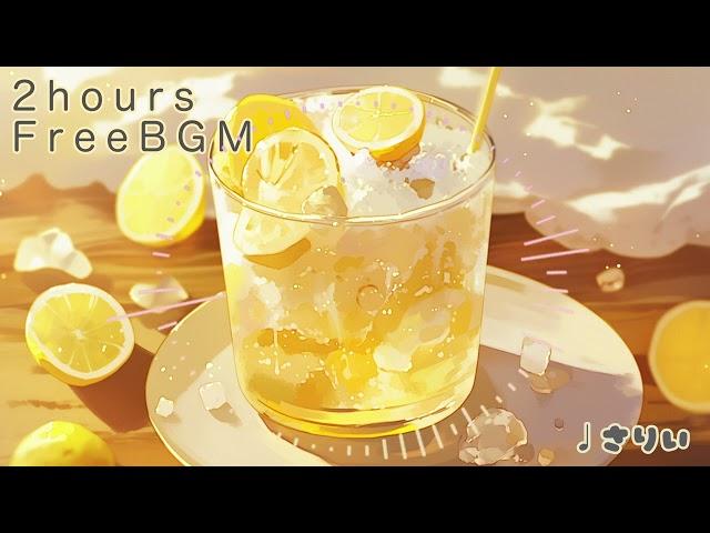 【フリーbgm】lemonade【2時間】−さりい−