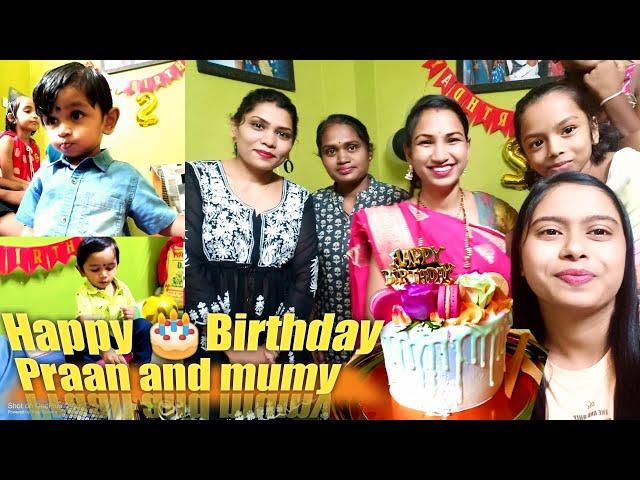 Praan Birthday Vlog 2022 || Happy Birthday Praan || @Gautam Bombarde Vlogs #happybirthday #birthday