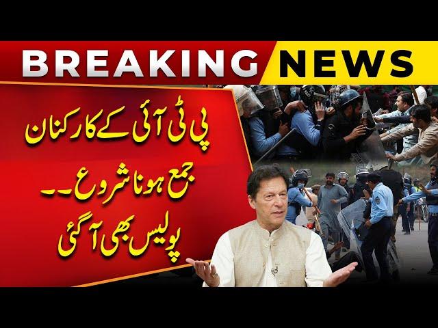 PTI Workers vs Islamabad Police!! Tensions Escalate in the Capital | PTI Protest | Public News