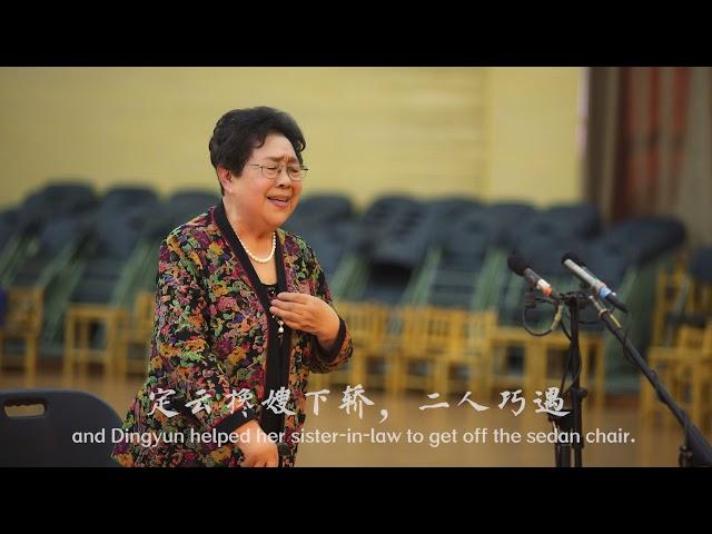 Chinese Henan Opera - Carrying the Sedan Chair 豫剧 《抬花轿 . 回府来只觉得心神不宁》王素君演唱 中国音乐地图  听见河南  瑞鸣音乐 Rhymoi