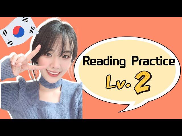Korean Reading & Pronunciation Practice - Level2