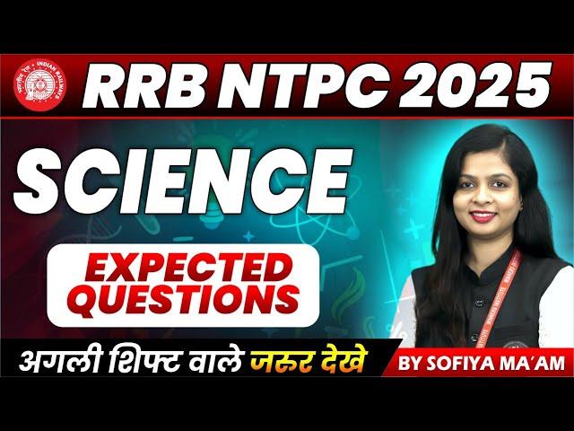 RRB NTPC Science Classes 2025 | RRB NTPC Science Expected Questions | NTPC Science By Sofiya Ma'am