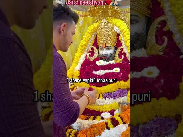 Jai shree Shyam ️ 