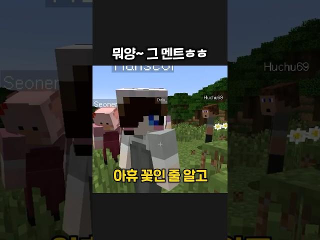 뭐양ㅎㅎ
