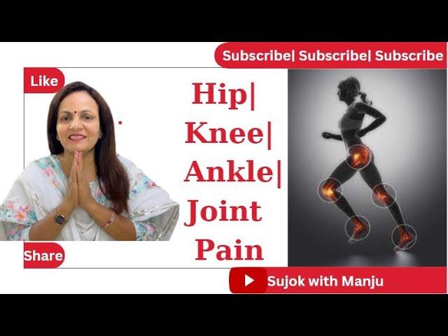 Relief: Hip, Knee, Ankle joint pain| #pain #jointpain #viral #natural #sujok #explore #acupressure