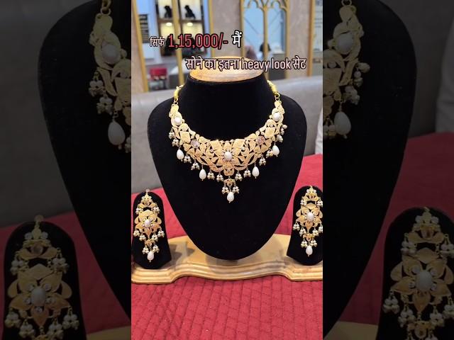 Gold Necklace Set #shorts#trending #gold