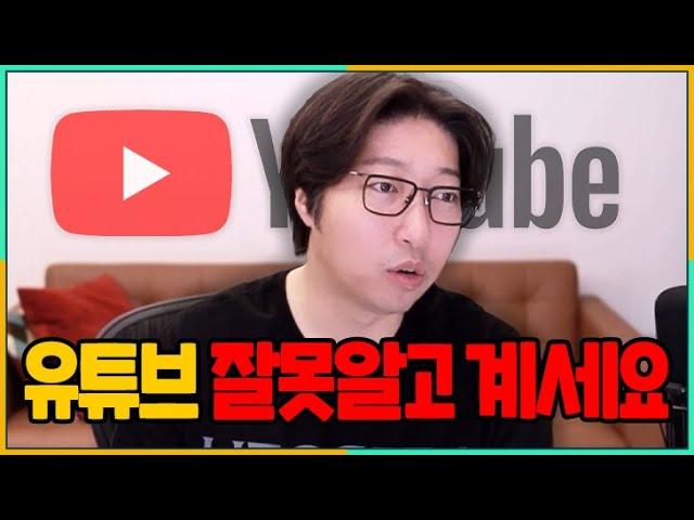 초보 유튜버분들을 위한 유튜브 꿀팁 강의!