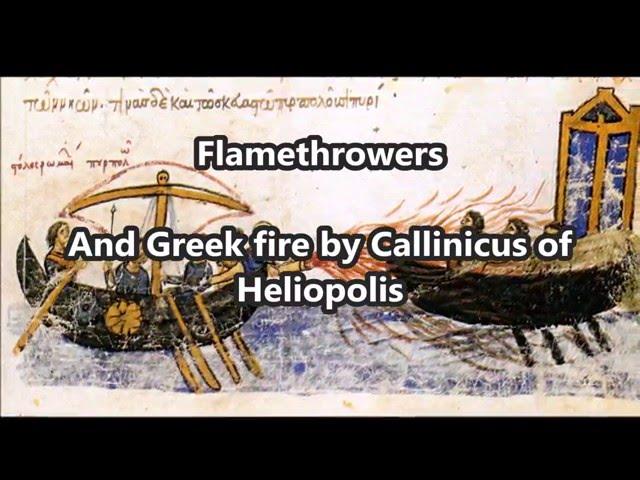 Byzantine inventions and innovations