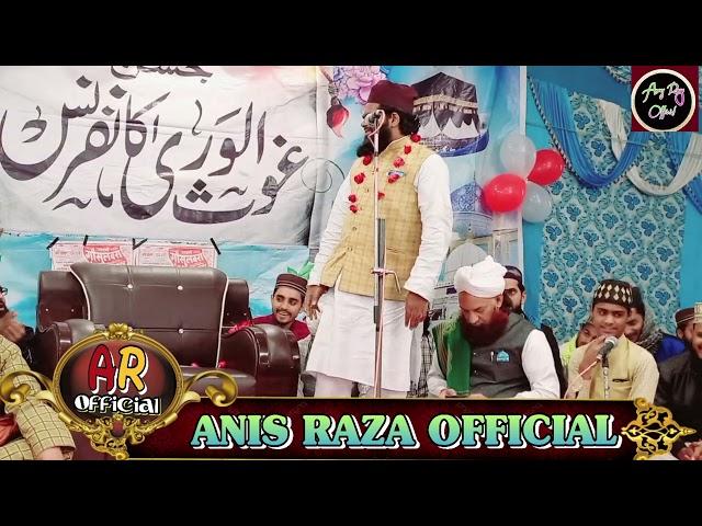 MOLANA DANISH  BHOUT SHANDAAR NEZAMAT // Anees Raza official