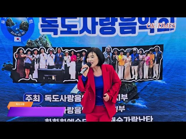 설아ㅣ즐거운인생독도사랑음악회 경주지부 일산중앙무대/2024.11.24