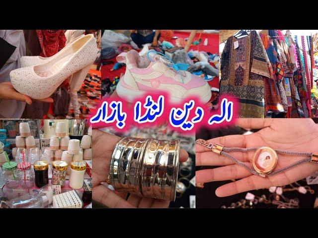 Aladdin bazar | Footwer | hand bag | branded clothes | jewellery | abaya | sasta Bazar | lunda bazar