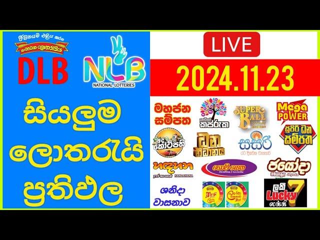  Live: Lottery Result DLB NLB ලොතරය් දිනුම් අංක 2024.11.23 #Lottery #Result Sri Lanka #NLB #Nlb