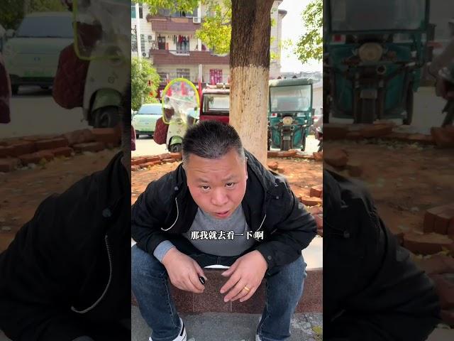 二郎的手咋了？ 有同样的问题的老铁们帮二郎出出主意手咋了？#记录真实生活 #疑问解答 #海哥量地球 #地球村