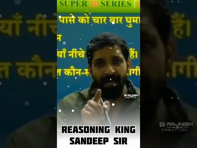 SANDEEP SIR MOTIVATION ( RWA )#rwa #rojgarwithankit #ankitbhatisir #rojgar_with_ankit