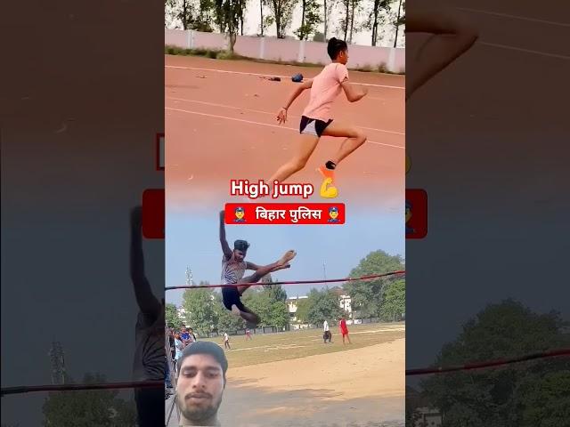 High jump#biharpolice#vardi#daroga#highjump#army#youtubeshorts#shorts#biharpoliceviralvideo