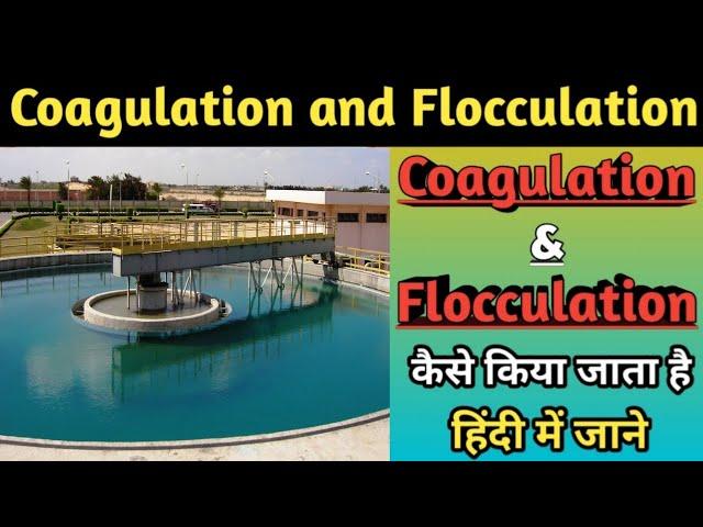 Coagulation and Flocculation | What is Coagulation process | What is Flocculation process | PPD |