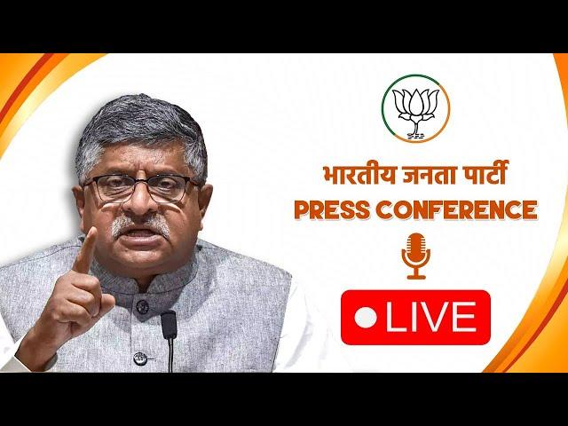 LIVE: Senior BJP Leader Shri Ravi Shankar Prasad addresses press conference at BJP HQ, New Delhi