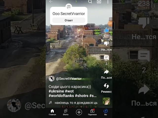 #worldoftanks #xrecorder #subscribe @SecretVVarrior