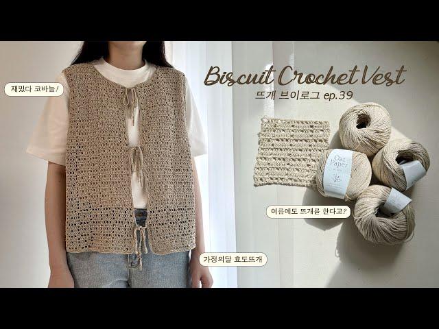 The perfect summer crochet to cover my tummy