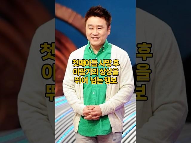 첫째 아들 사망 후, 배우 이광기의 상상을 뛰어 넘는 행보