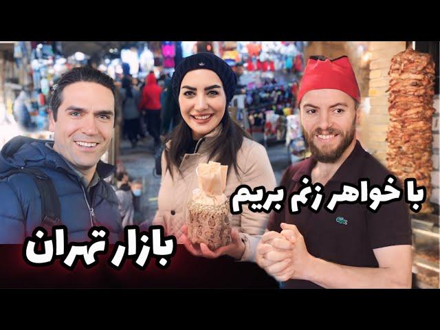 با خواهرزنم بریم بازارگردی چیزهایی که سفارش دادن هم بخریم ️