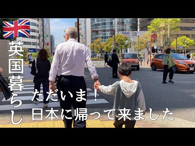 【英国暮らし】日本に一時帰国/キャセイパシフィック航空ビジネスクラス/国際結婚/アラカン主婦