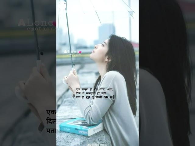 https://youtube.com/shorts/bSOFL8us4LU?si=V3O8BVtZ7HamU9ty #love #sad #unfrezzmyaccount #shortsvir