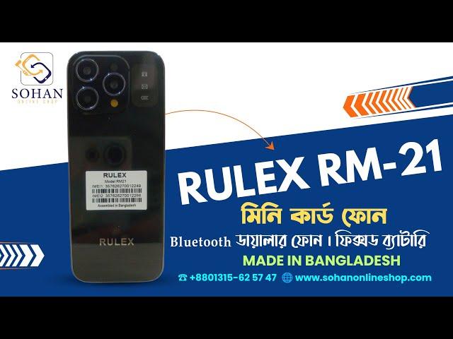 Rulex Rm21 Bluetooth Dialer Mini Card Mobile Phone Price and Unboxing Review In Bangladesh