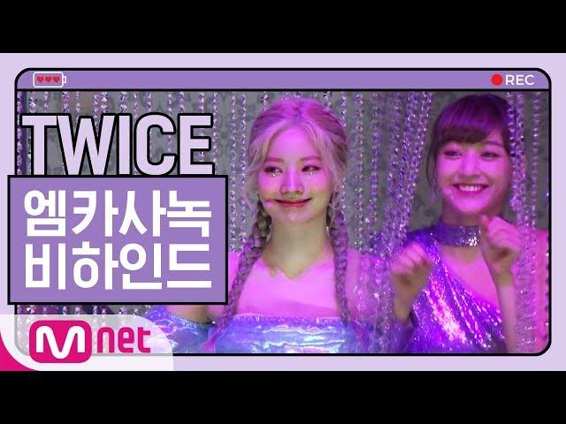 [ENG sub] TWICE(트와이스) 'Feel Special' M COUNTDOWN 사전녹화 비하인드