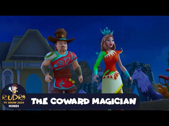 The Coward Magician | कायर जादूगर | रुद्र | Rudra Action Cartoon Ep 69 | Rudra TV Show 2024 Hindi