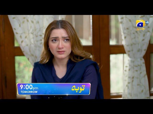 Tauba Episode 20 Promo | Tomorrow at 9:00 PM only on Har Pal Geo