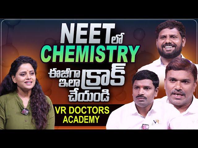 Best NEET Medical Coaching Institute in Hyderabad | VR DOCTORS ACADEMY | @sumantvtelugulive