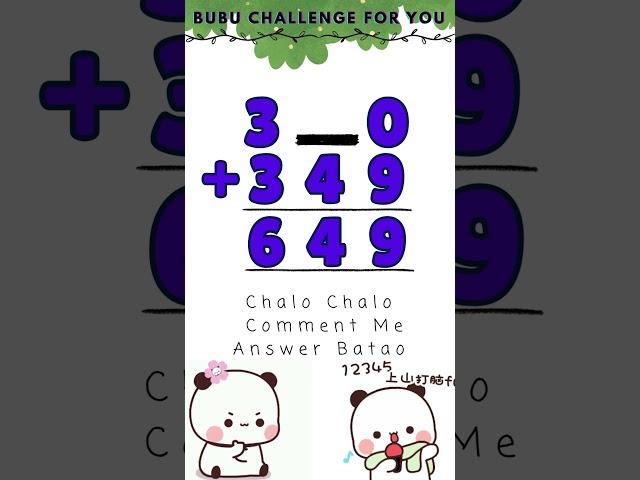 Crack the Code! Find the Missing Number #MathChallenge"
